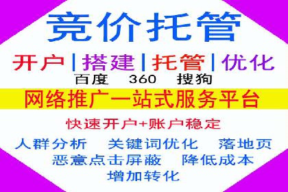 某企业SEM竞价成功逆袭的秘诀